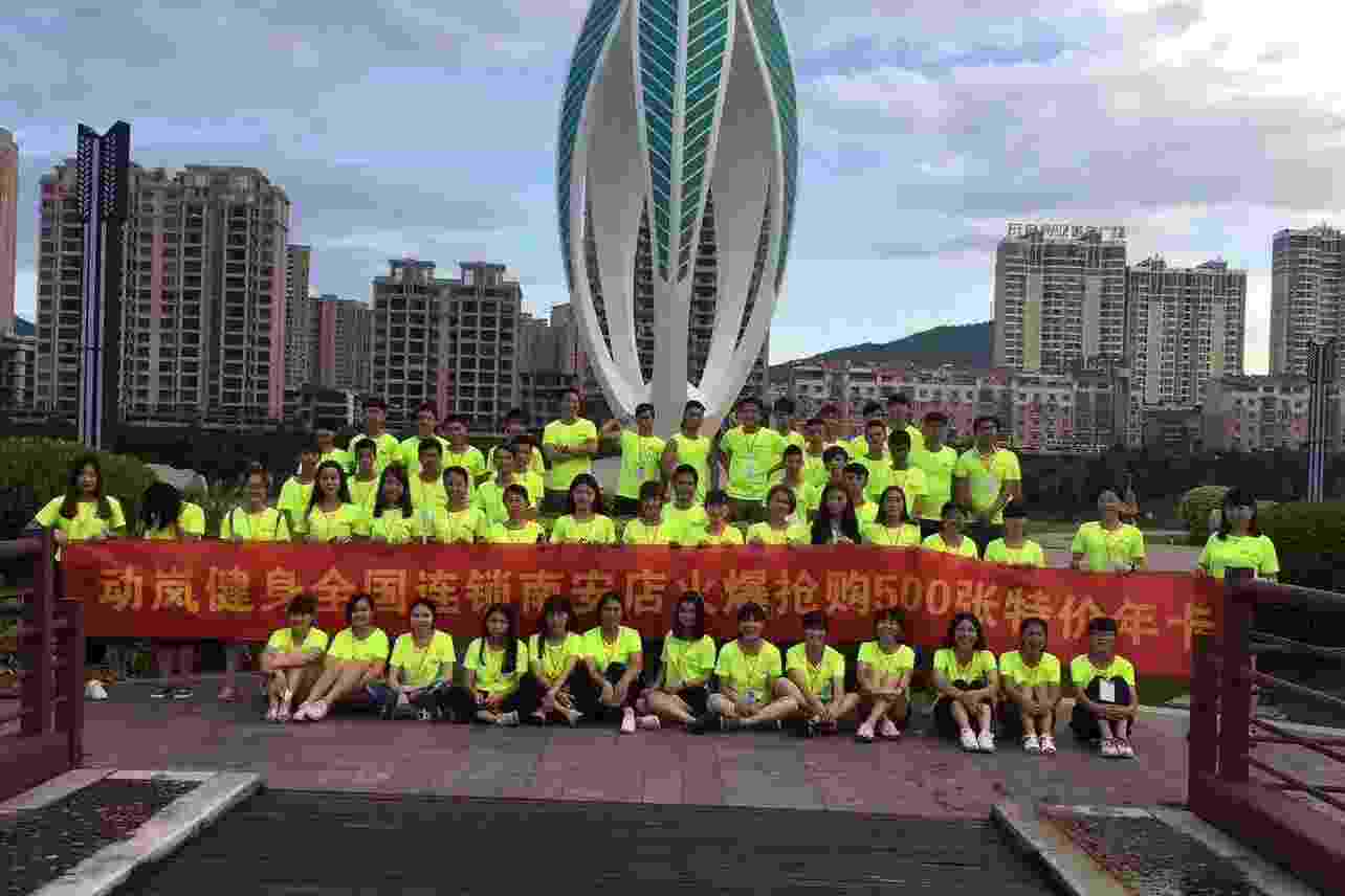 預(yù)售營(yíng)銷(xiāo)1 