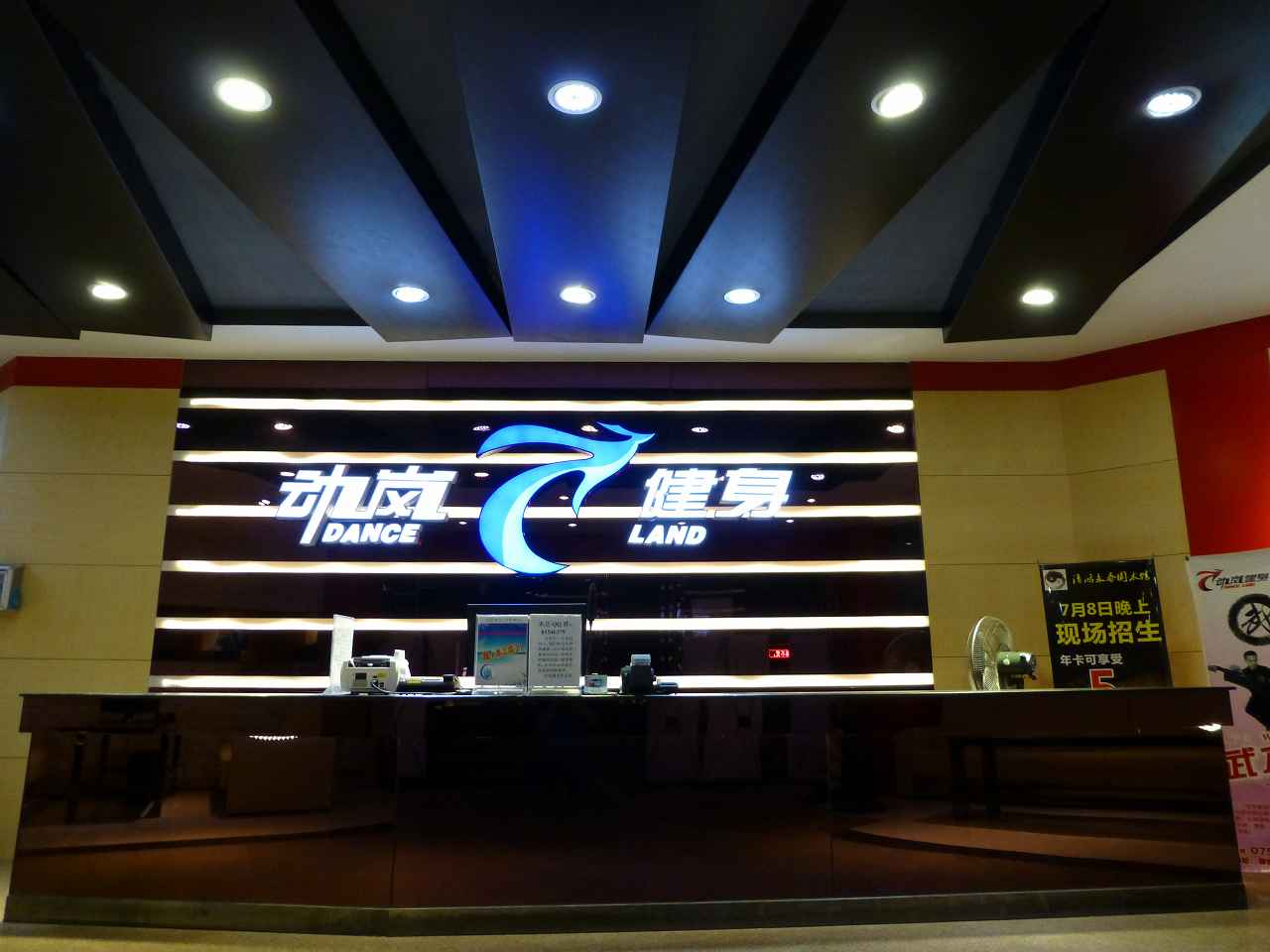 開一家健身房需要多少平米？