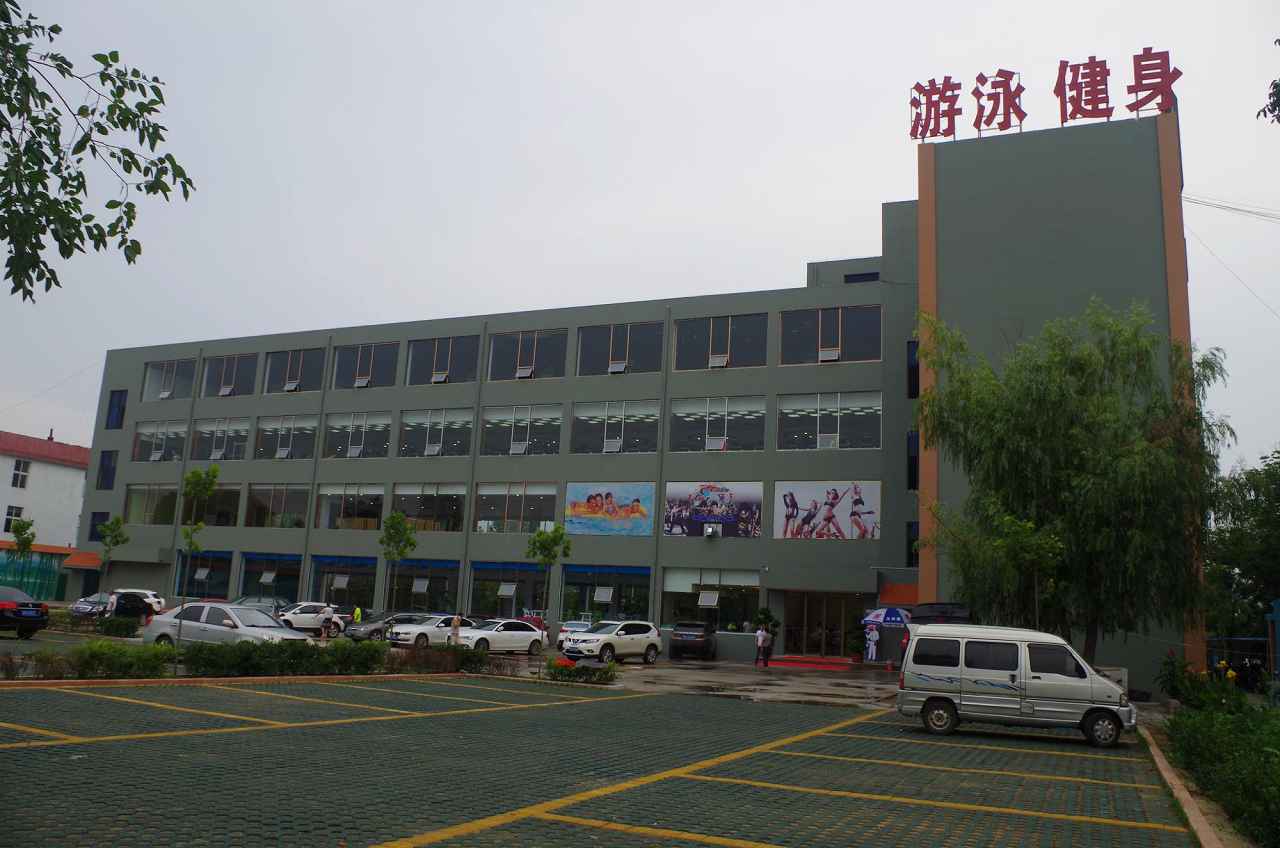 開一家健身房需要滿足哪些條件