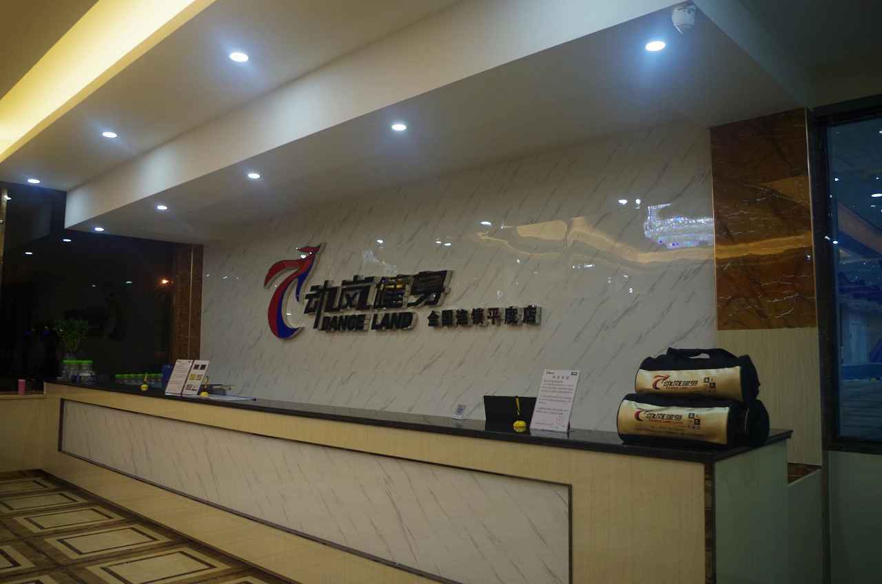 開(kāi)健身房需要什么手續(xù)?