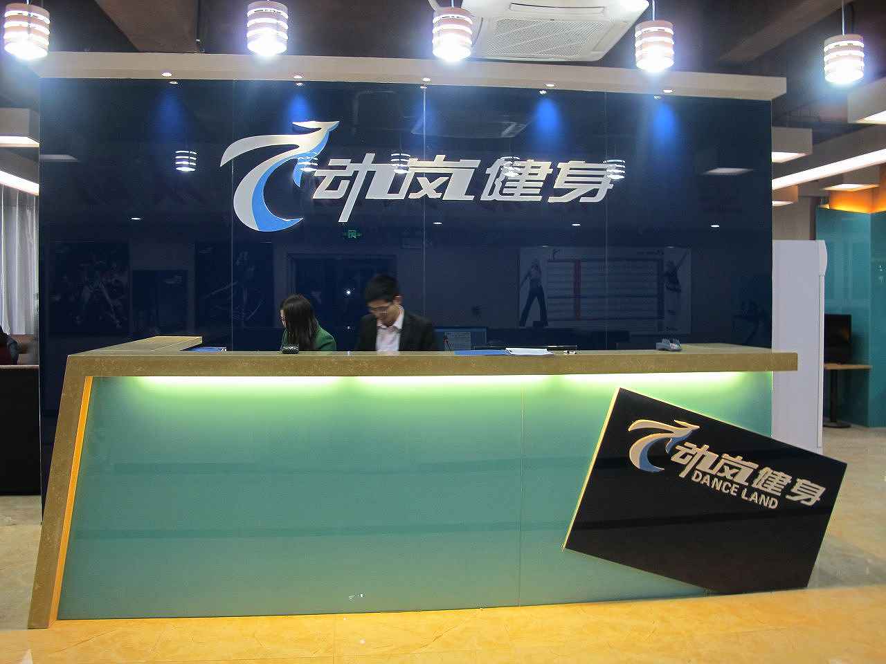 怎么加盟健身房，加盟連鎖品牌健身房需要多少錢?