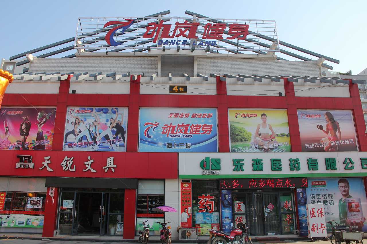 貴州健身房投資多少錢?健身房投資成本分析