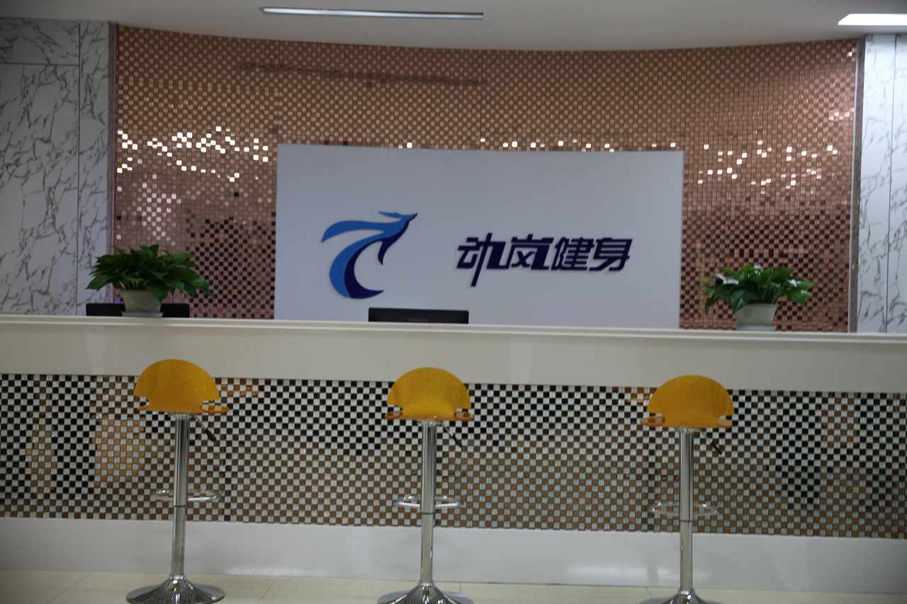 縣城開健身房怎么樣|投資費(fèi)用需要多少錢|成本是多少