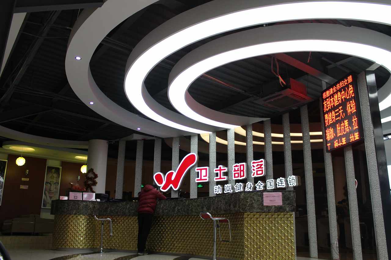 在福建開(kāi)健身房應(yīng)該如何選址?